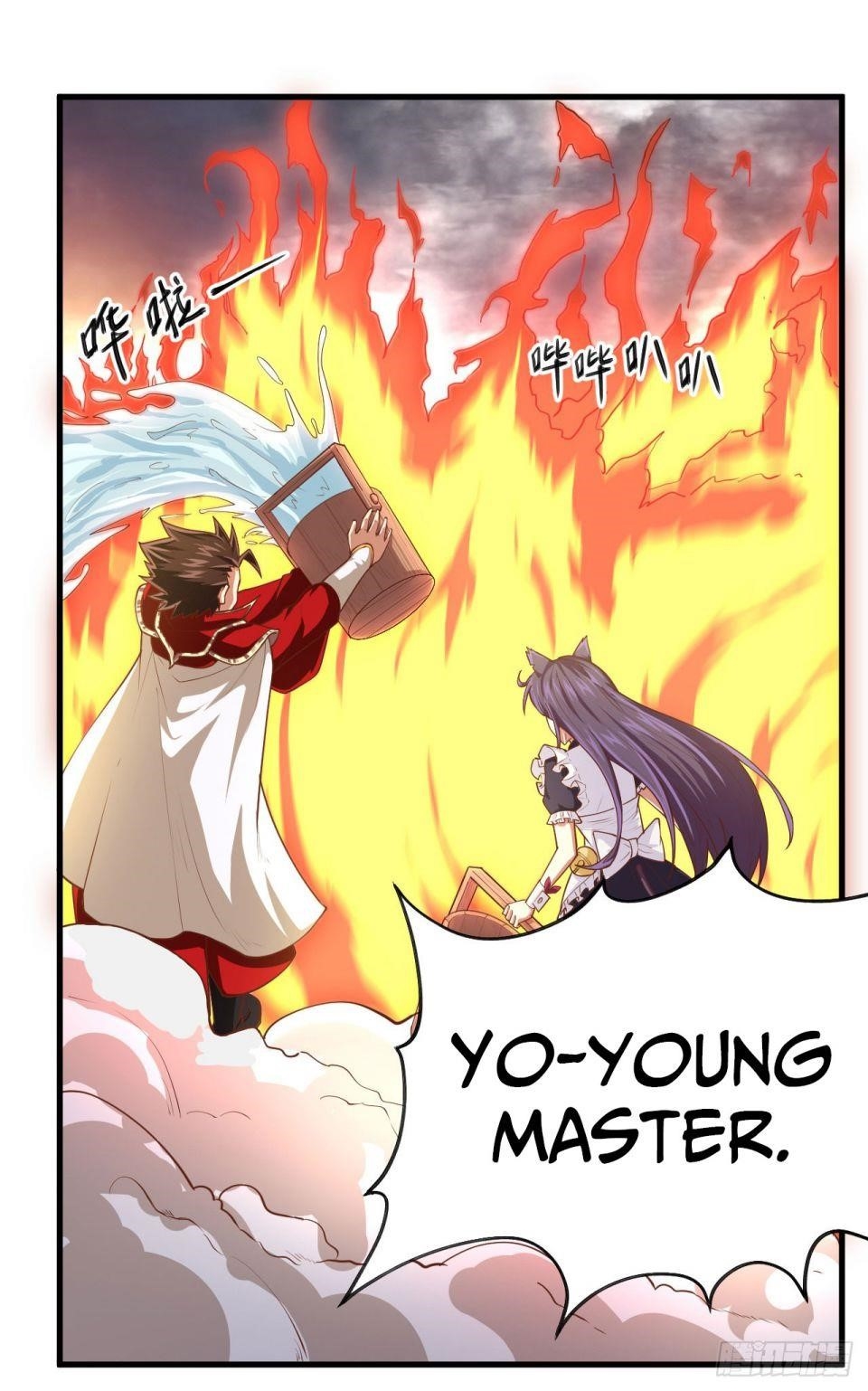Starting From Today I’ll Work As A City Lord Chapter 29 - Page 7 in English