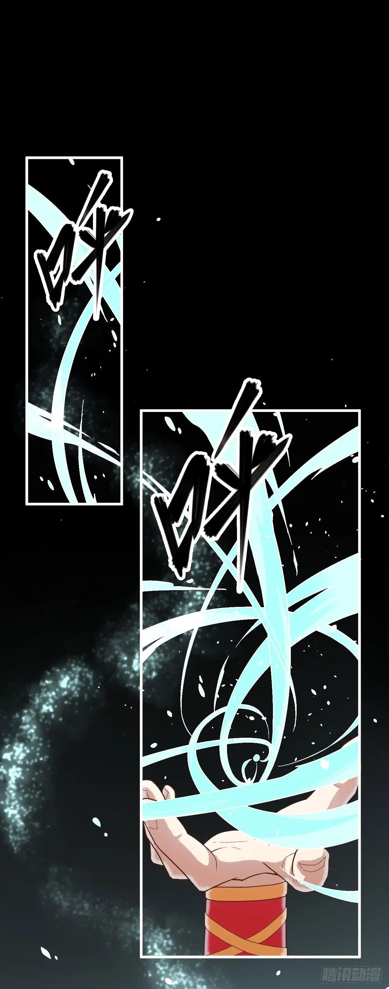 Starting From Today I’ll Work As A City Lord Chapter 3 - Page 25 in English