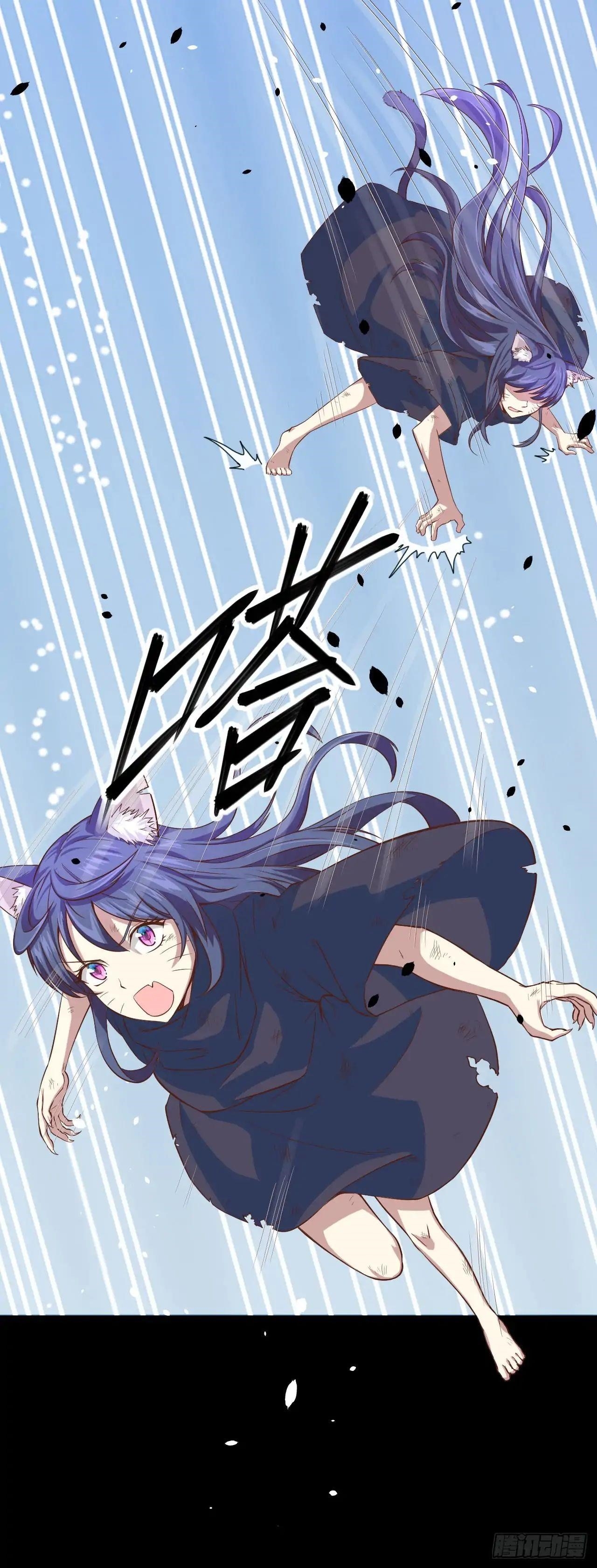 Starting From Today I’ll Work As A City Lord Chapter 3 - Page 37 in English