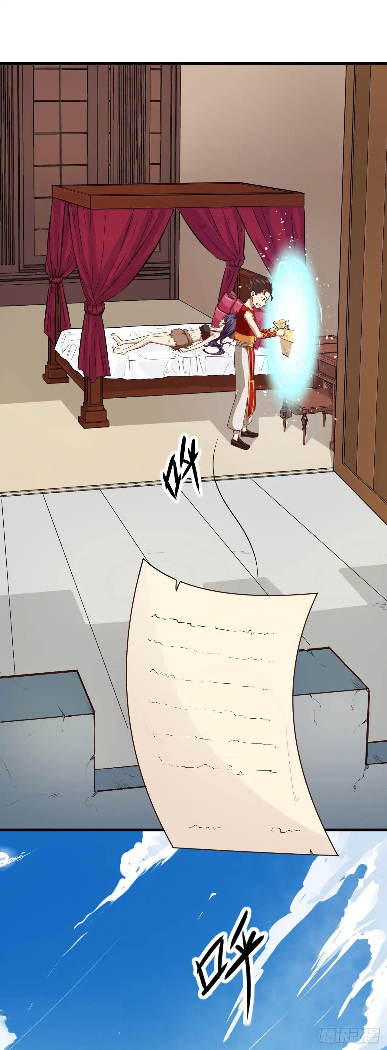 Starting From Today I’ll Work As A City Lord Chapter 3 - Page 54 in English