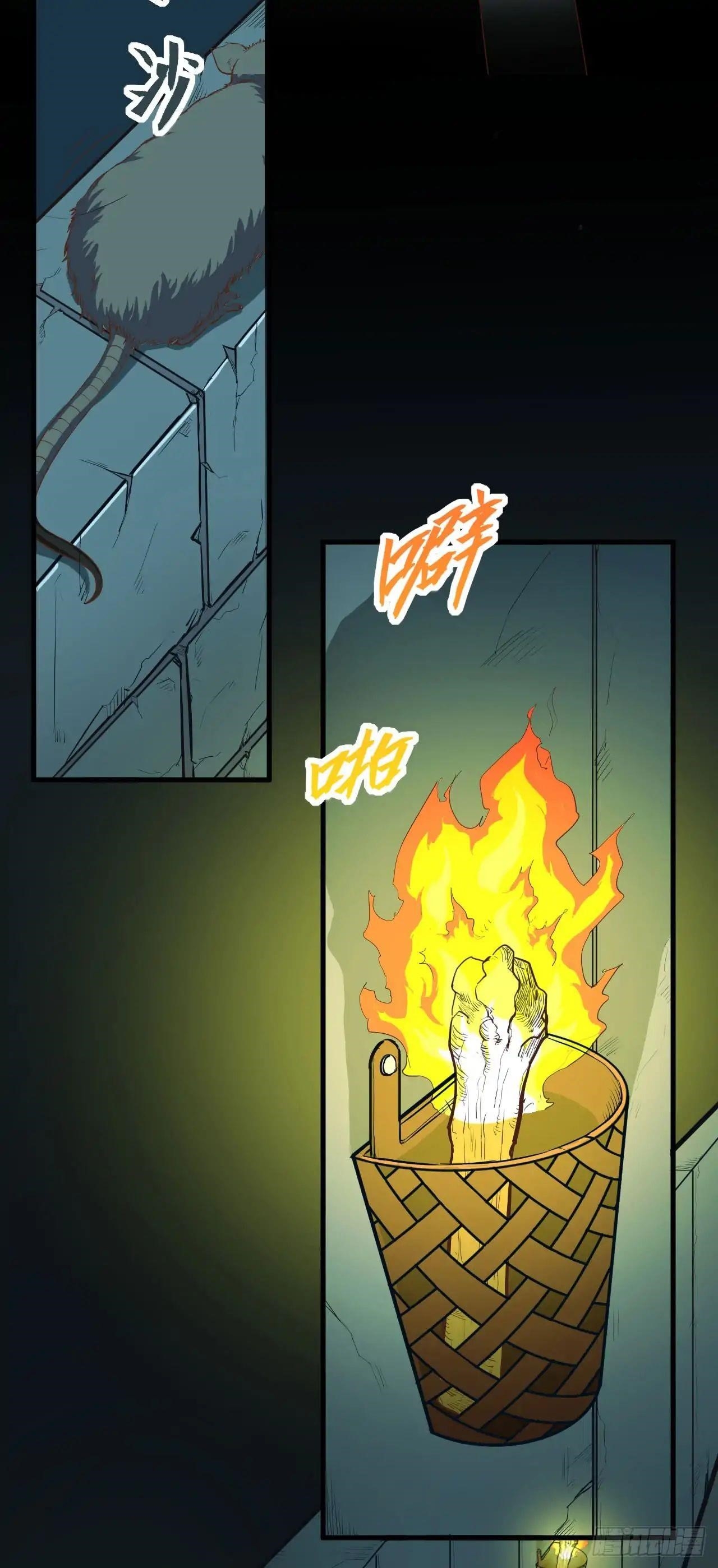 Starting From Today I’ll Work As A City Lord Chapter 3 - Page 6 in English