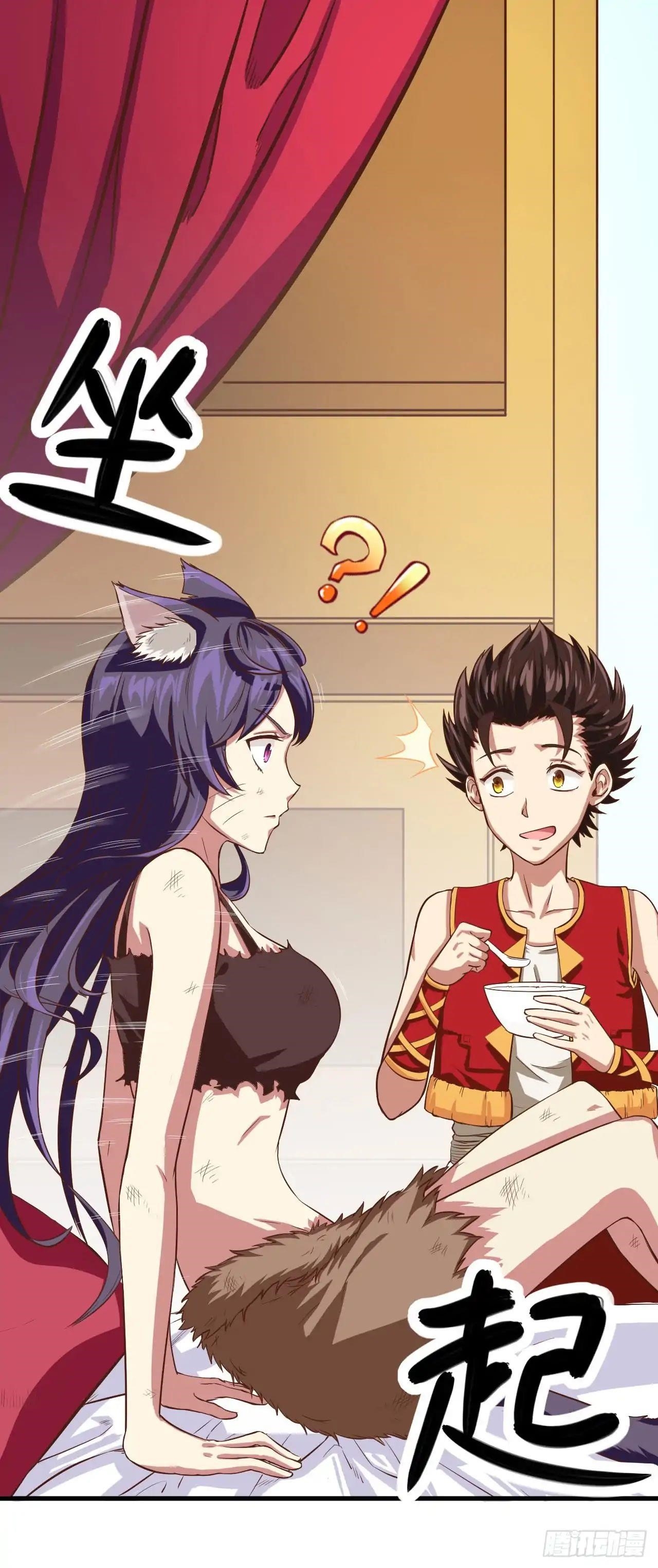 Starting From Today I’ll Work As A City Lord Chapter 3 - Page 64 in English