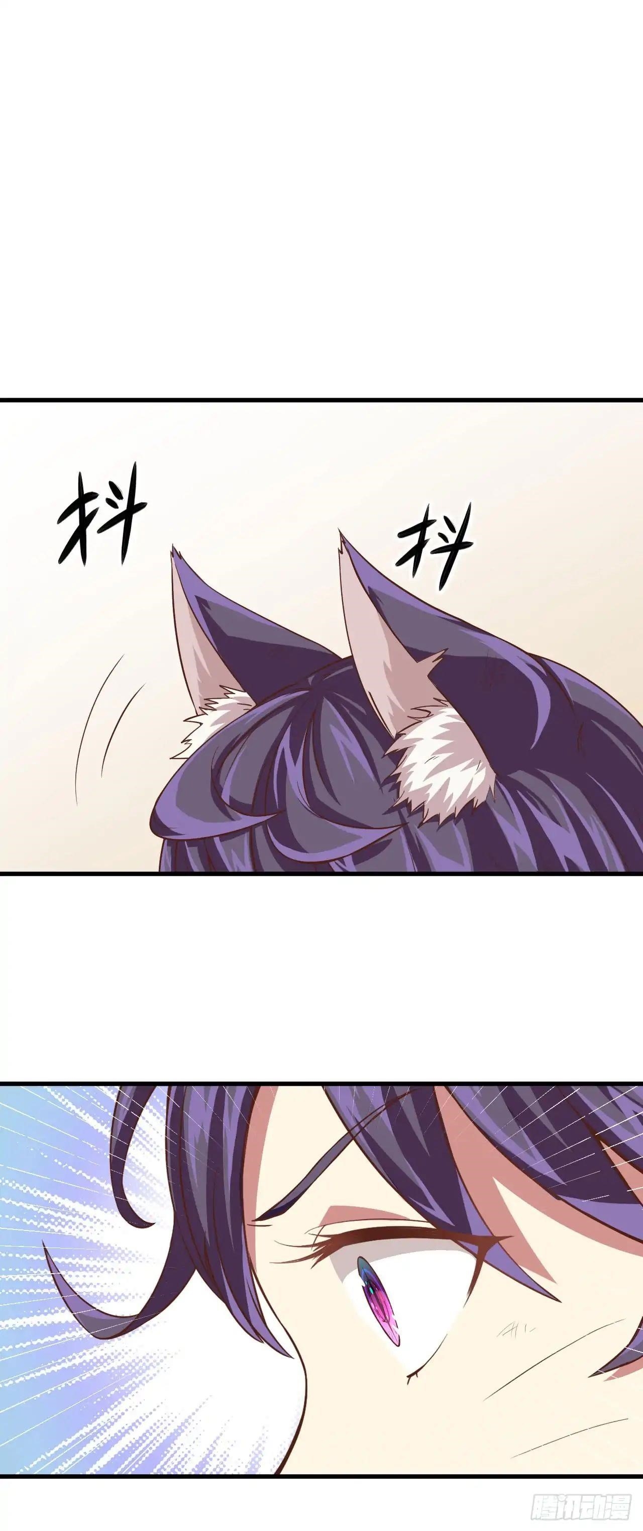 Starting From Today I’ll Work As A City Lord Chapter 3 - Page 88 in English
