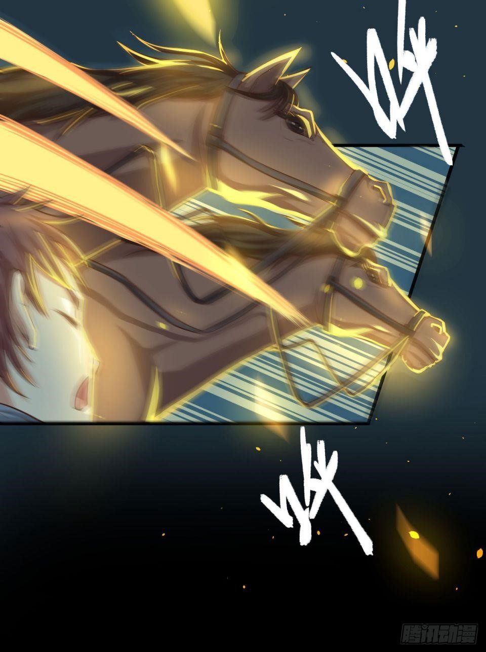 Starting From Today I’ll Work As A City Lord Chapter 32 - Page 23 in English