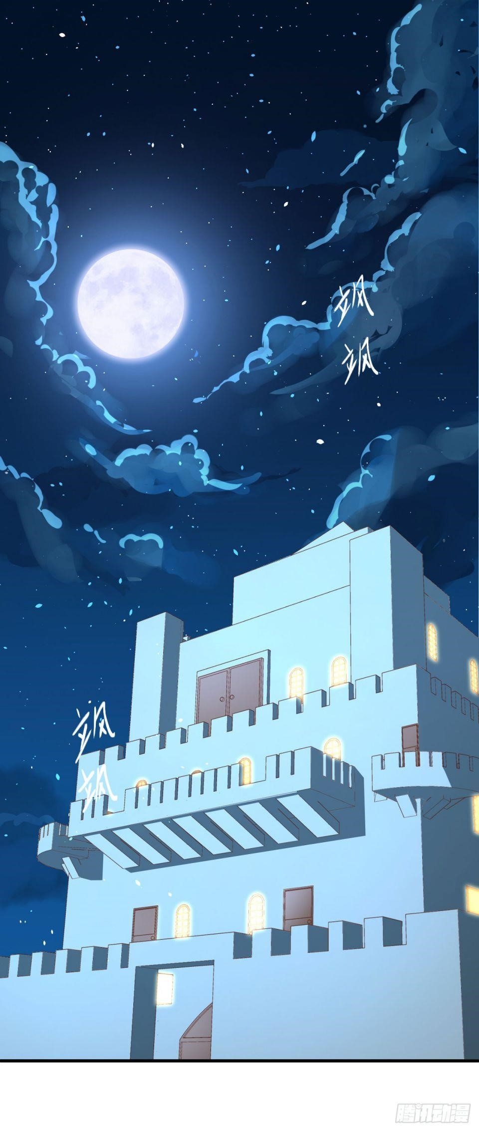 Starting From Today I’ll Work As A City Lord Chapter 32 - Page 3 in English