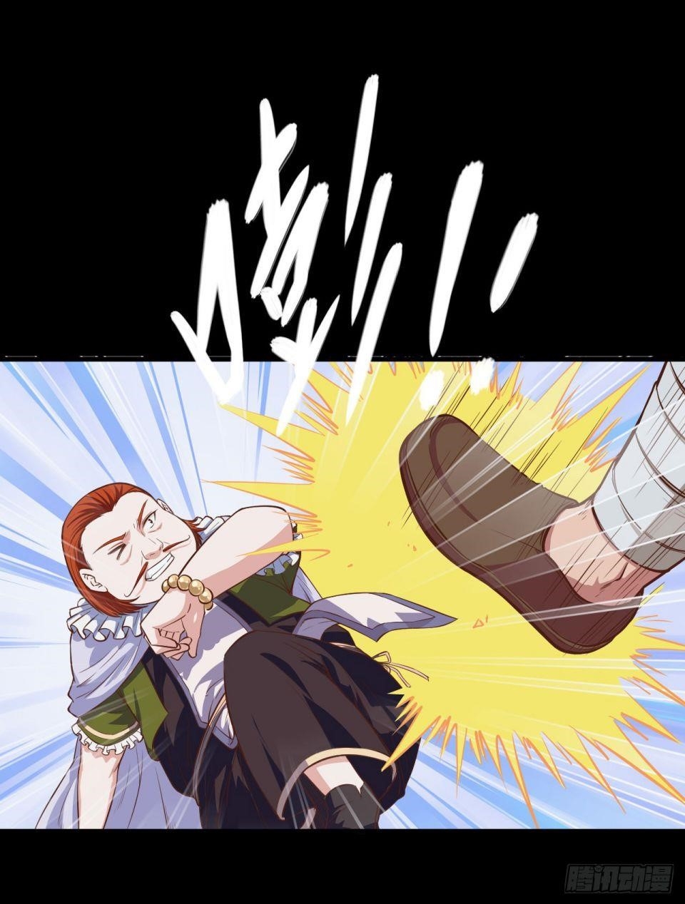 Starting From Today I’ll Work As A City Lord Chapter 33 - Page 36 in English