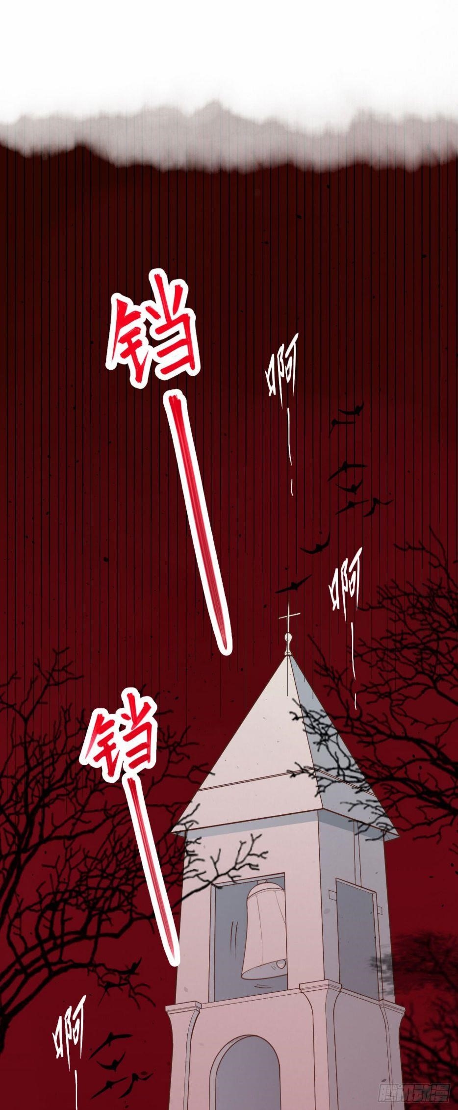 Starting From Today I’ll Work As A City Lord Chapter 34 - Page 25 in English