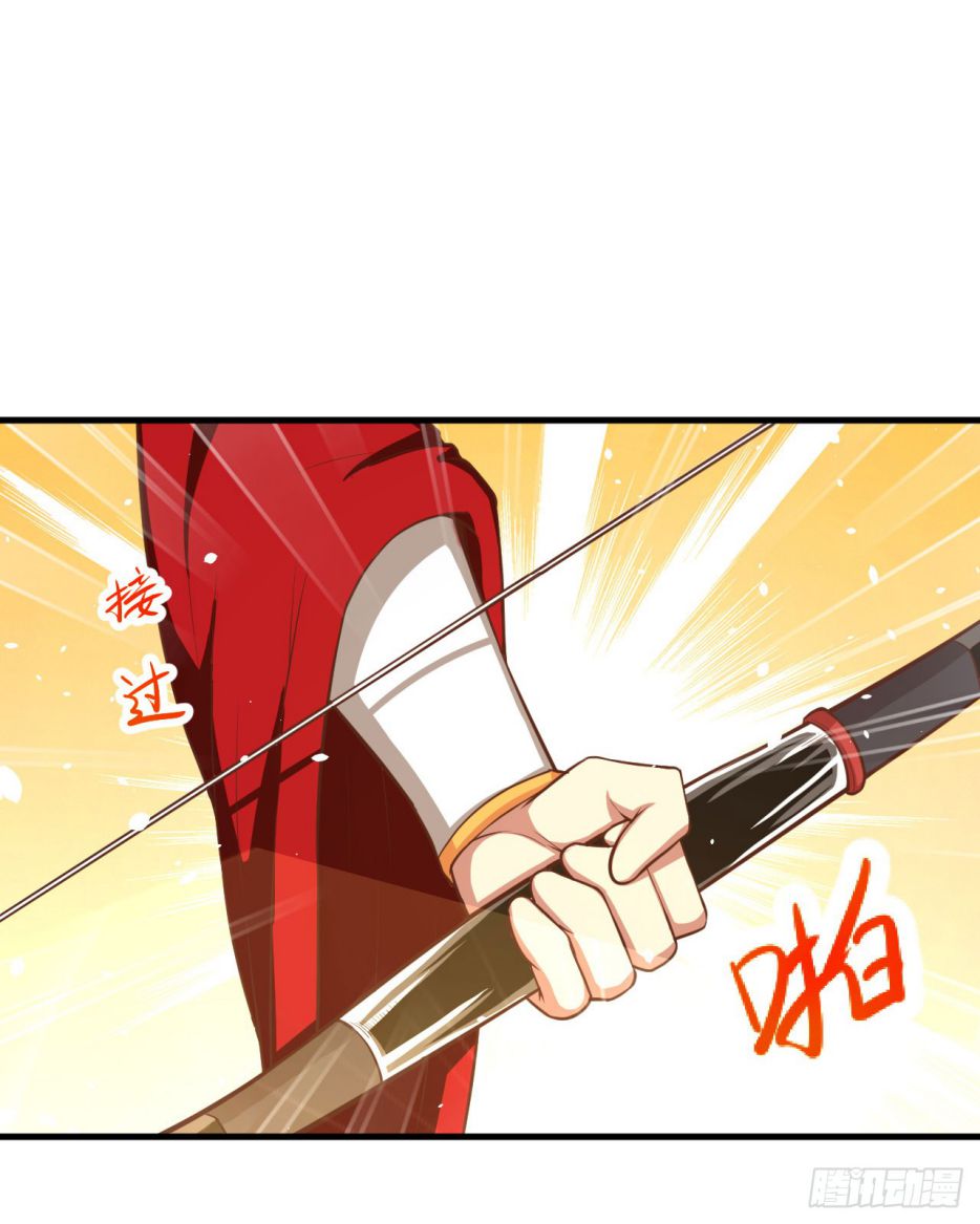 Starting From Today I’ll Work As A City Lord Chapter 36 - Page 22 in English