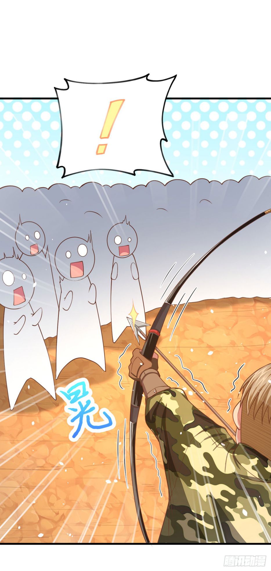 Starting From Today I’ll Work As A City Lord Chapter 36 - Page 33 in English