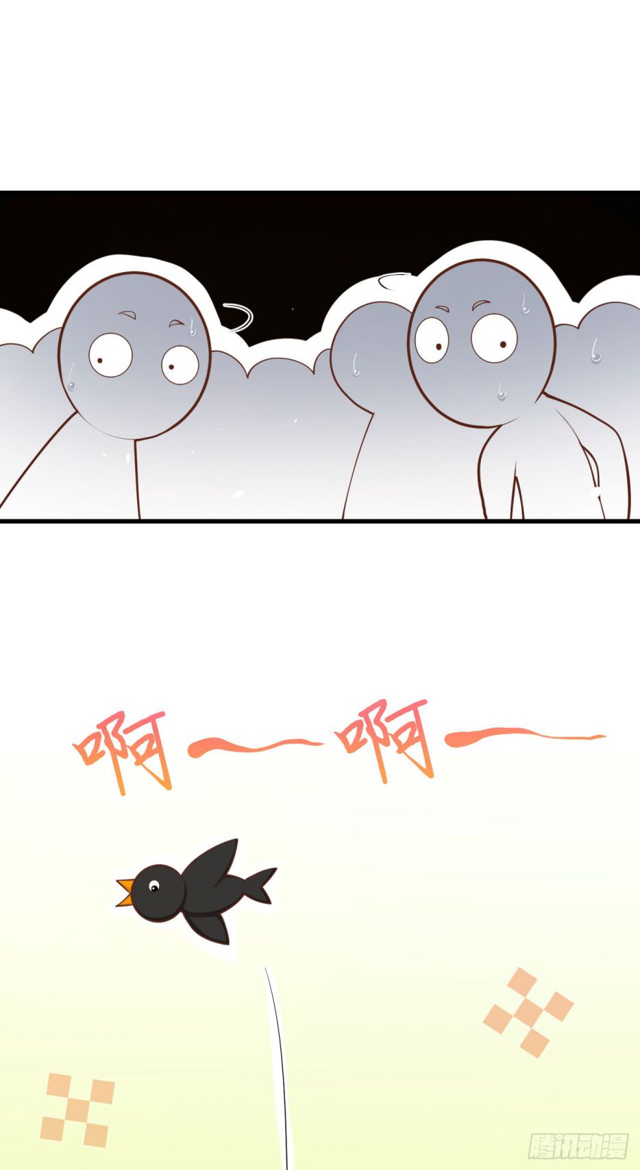 Starting From Today I’ll Work As A City Lord Chapter 36 - Page 39 in English