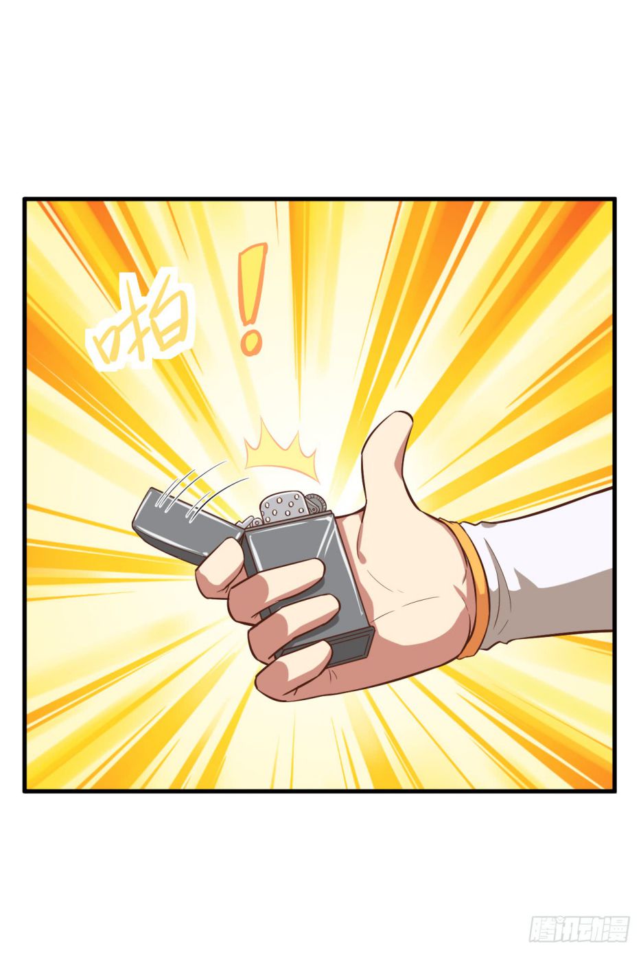 Starting From Today I’ll Work As A City Lord Chapter 37 - Page 36 in English