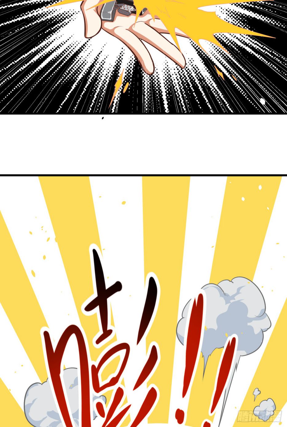 Starting From Today I’ll Work As A City Lord Chapter 37 - Page 42 in English