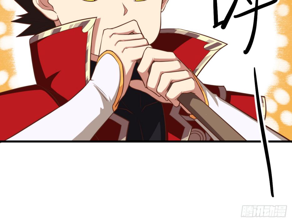 Starting From Today I’ll Work As A City Lord Chapter 37 - Page 51 in English