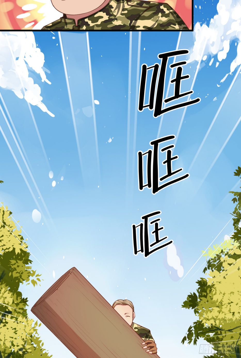 Starting From Today I’ll Work As A City Lord Chapter 37 - Page 55 in English
