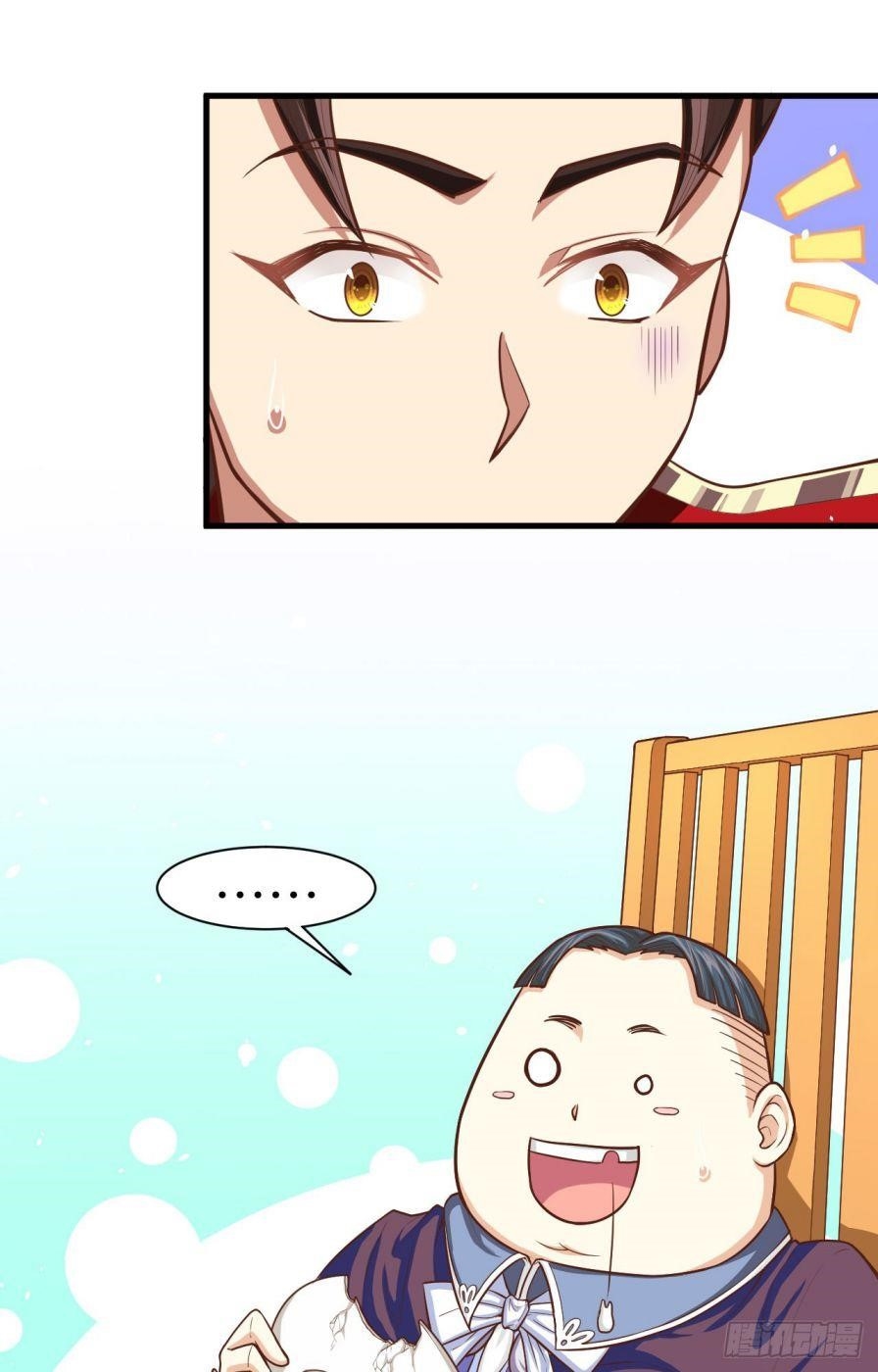 Starting From Today I’ll Work As A City Lord Chapter 39 - Page 47 in English