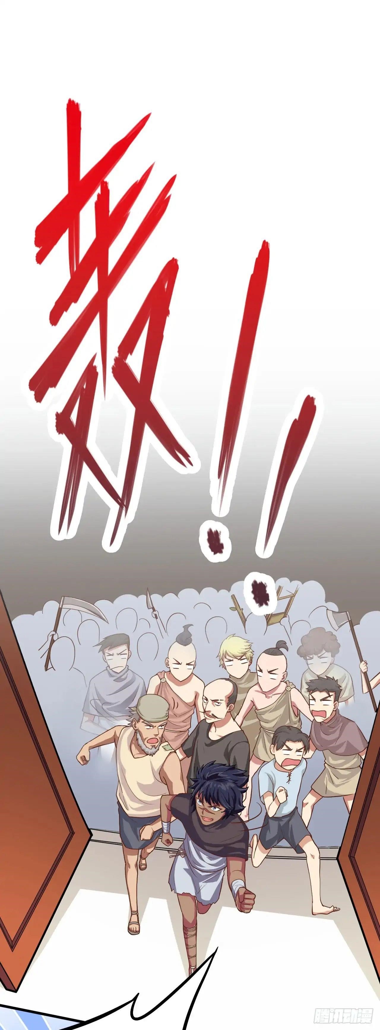 Starting From Today I’ll Work As A City Lord Chapter 4 - Page 14 in English