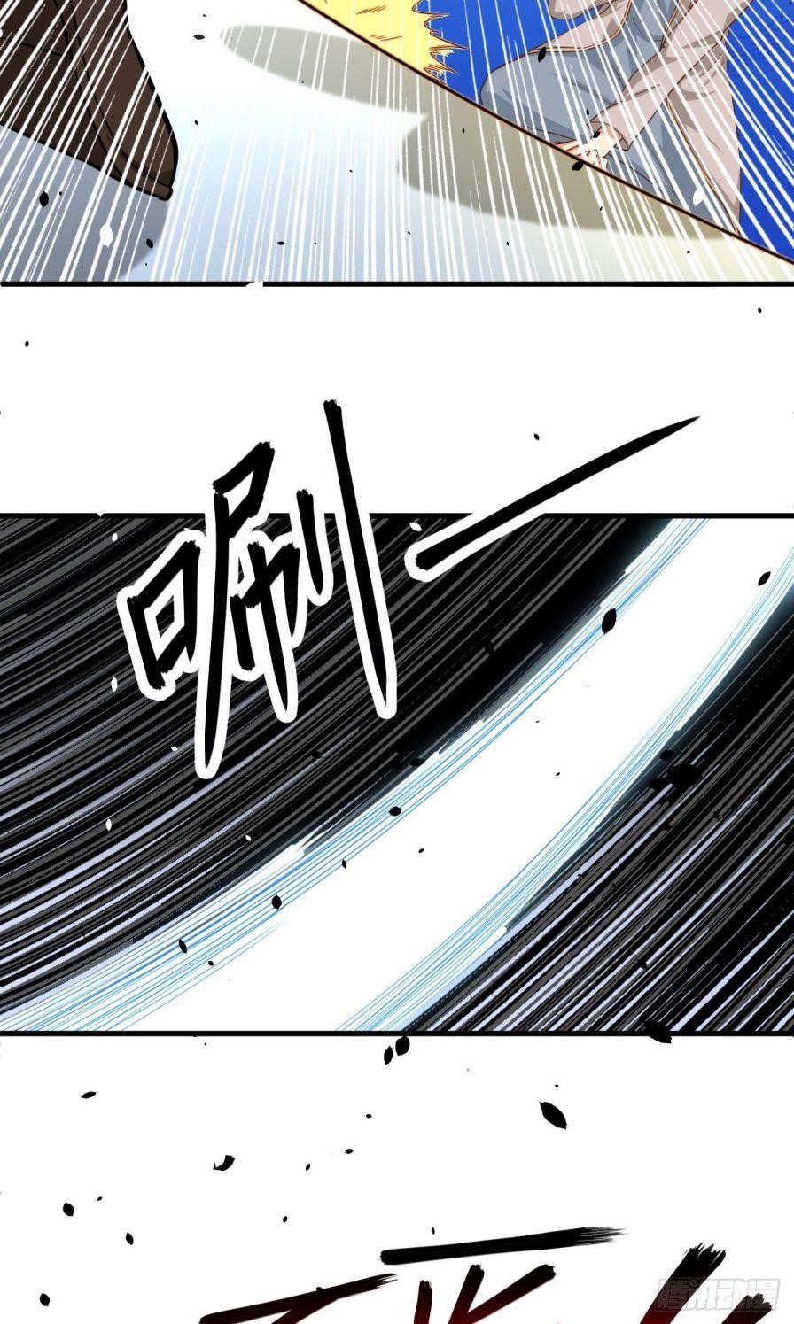 Starting From Today I’ll Work As A City Lord Chapter 43 - Page 12 in English