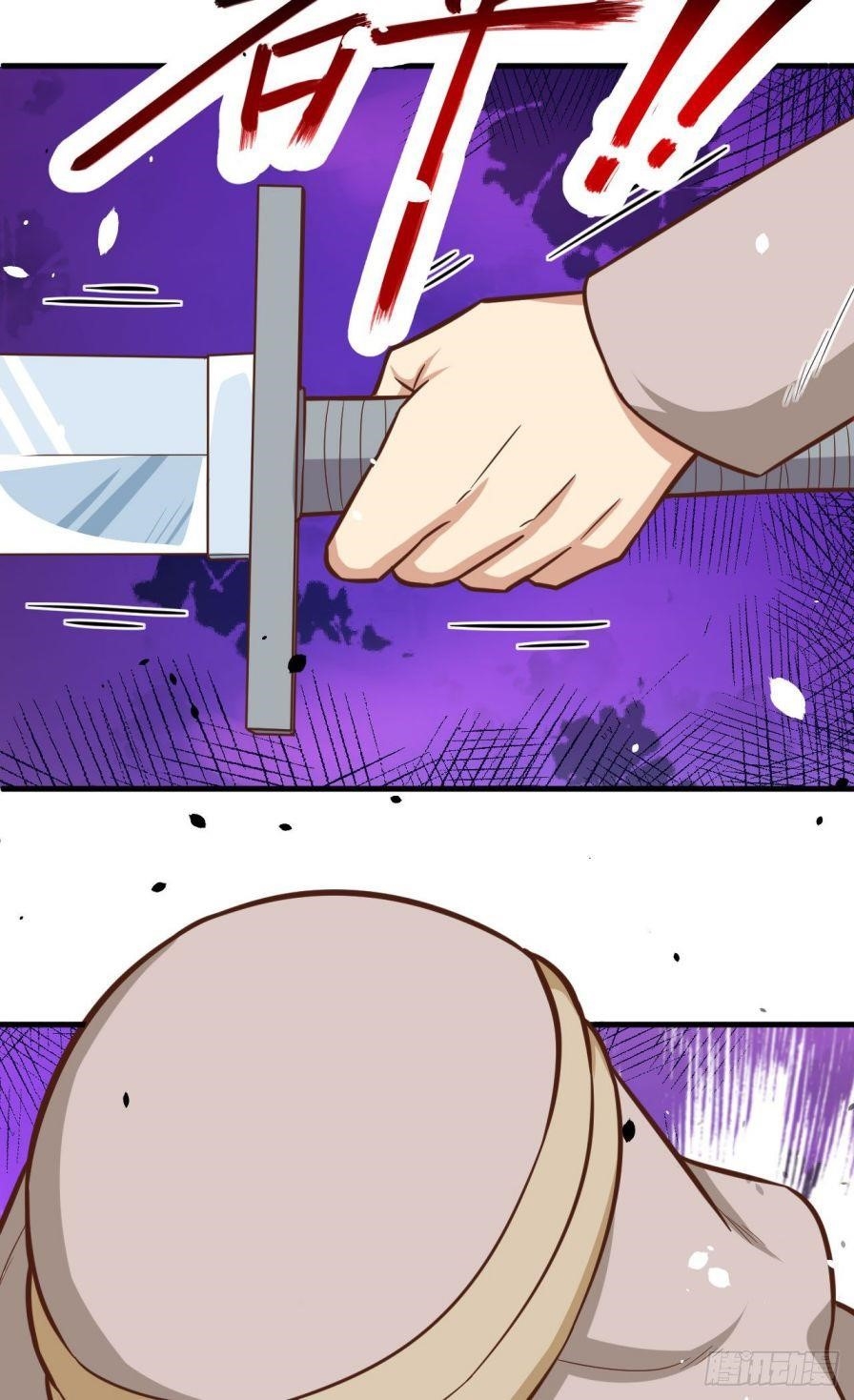 Starting From Today I’ll Work As A City Lord Chapter 43 - Page 13 in English