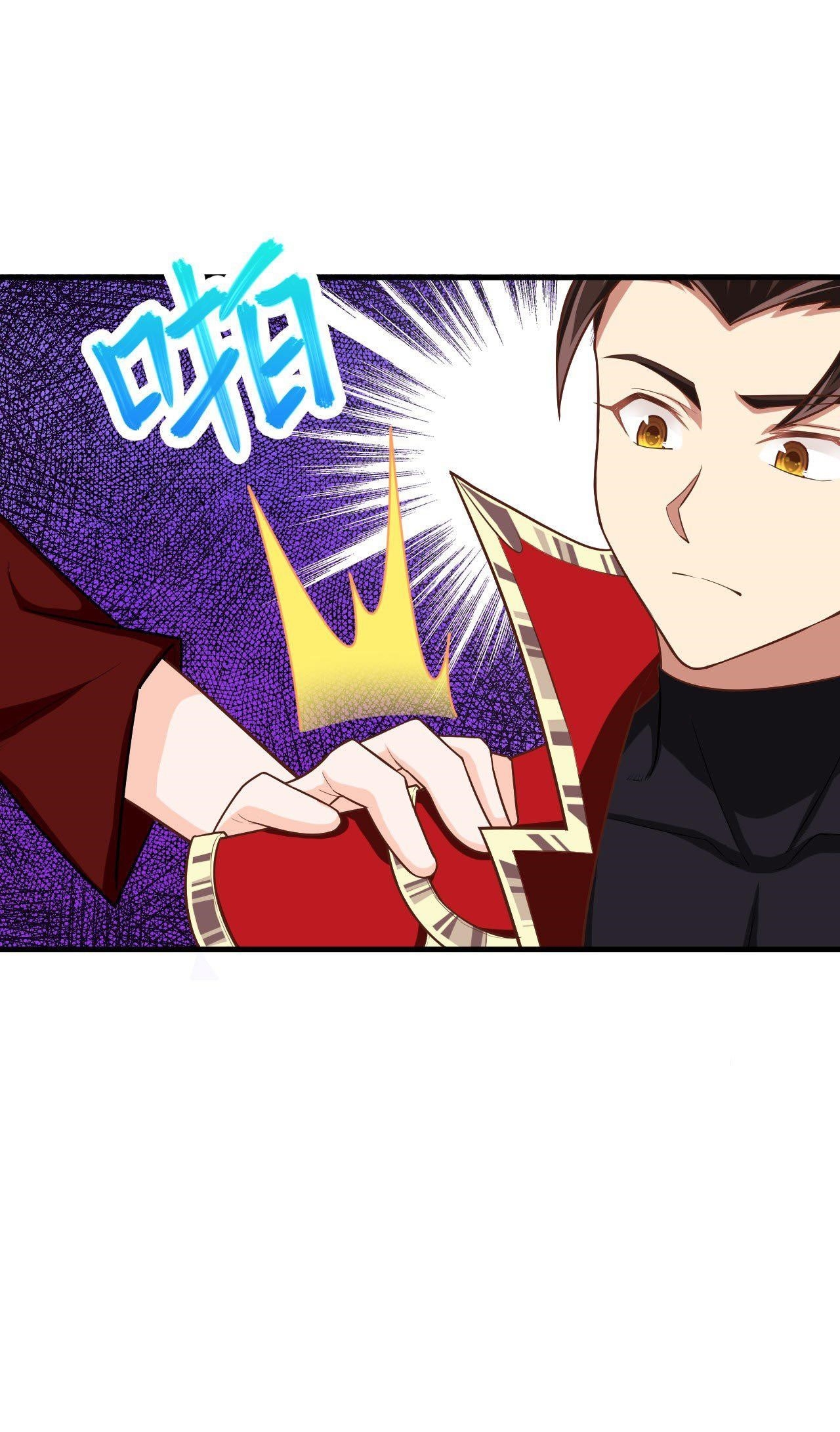 Starting From Today I’ll Work As A City Lord Chapter 44 - Page 25 in English