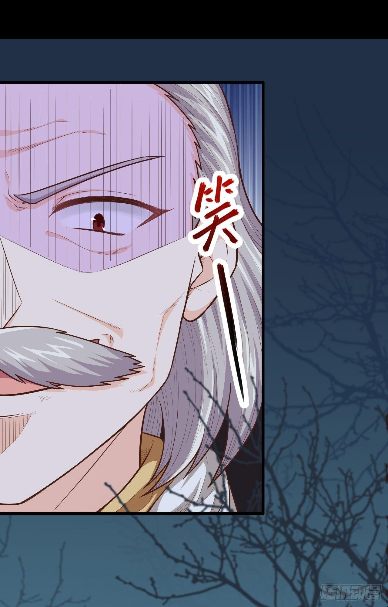 Starting From Today I’ll Work As A City Lord Chapter 45 - Page 31 in English