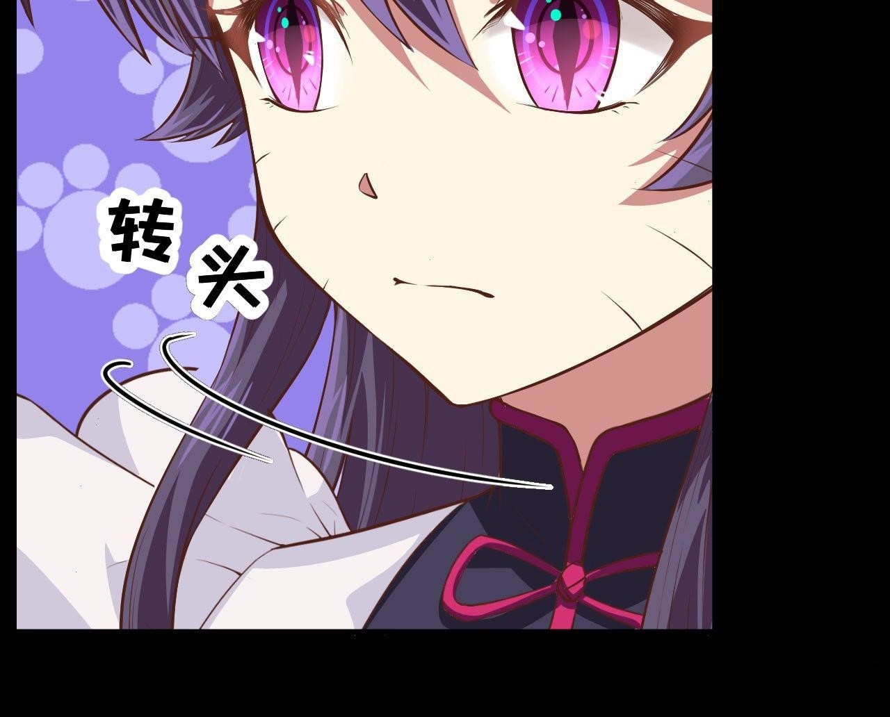 Starting From Today I’ll Work As A City Lord Chapter 47 - Page 37 in English