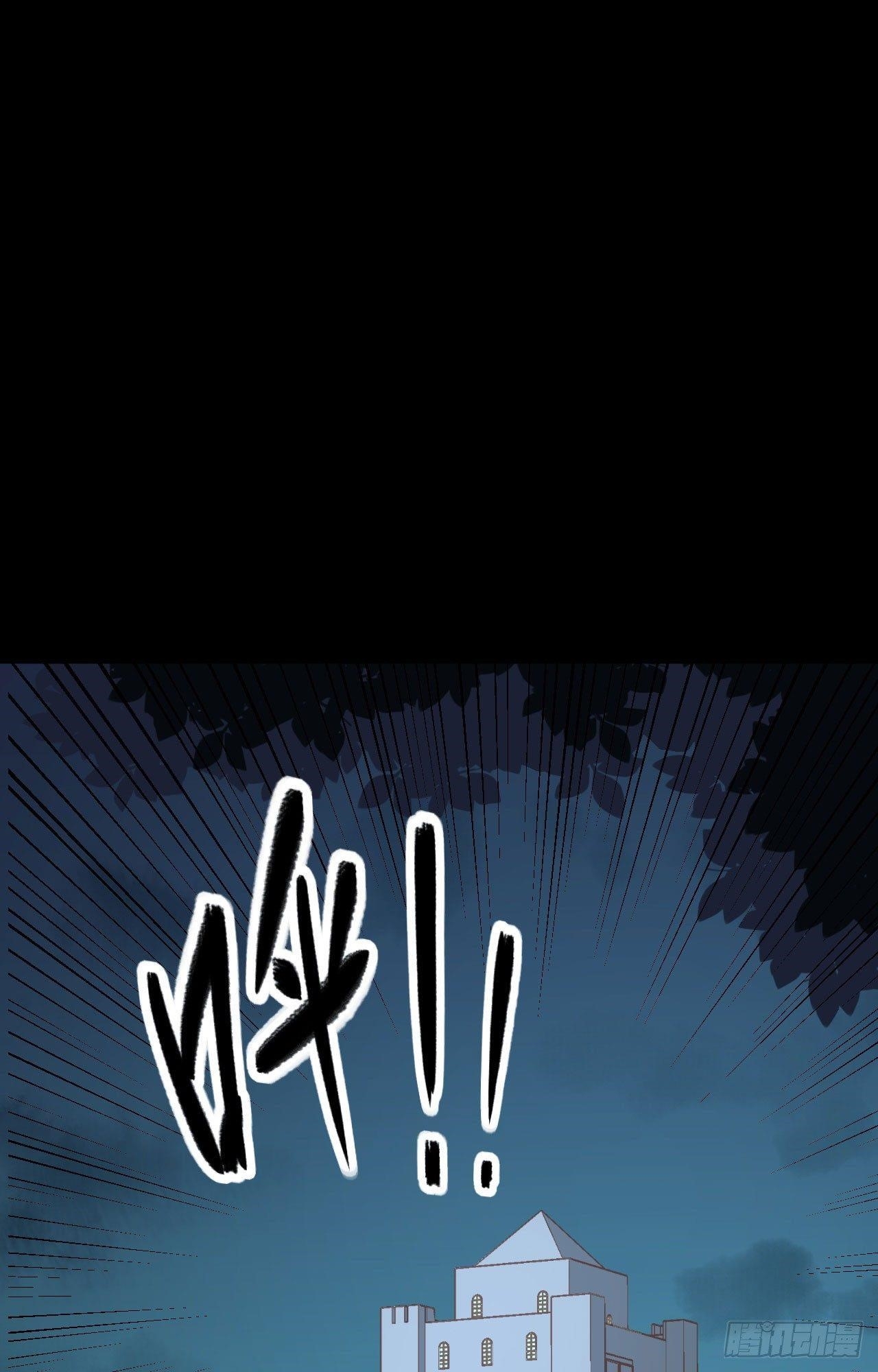 Starting From Today I’ll Work As A City Lord Chapter 47 - Page 4 in English