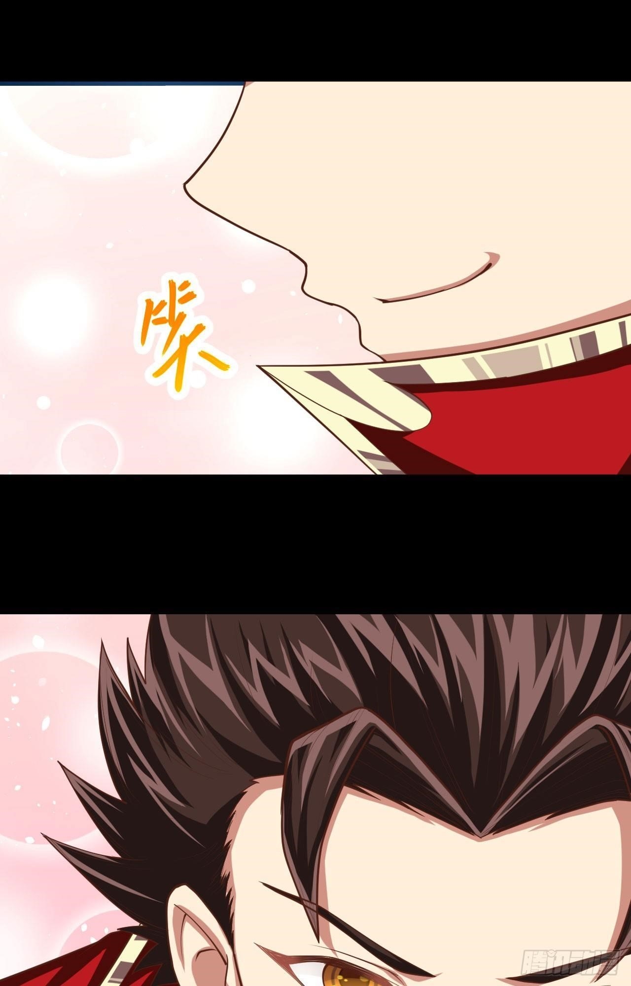 Starting From Today I’ll Work As A City Lord Chapter 47 - Page 45 in English