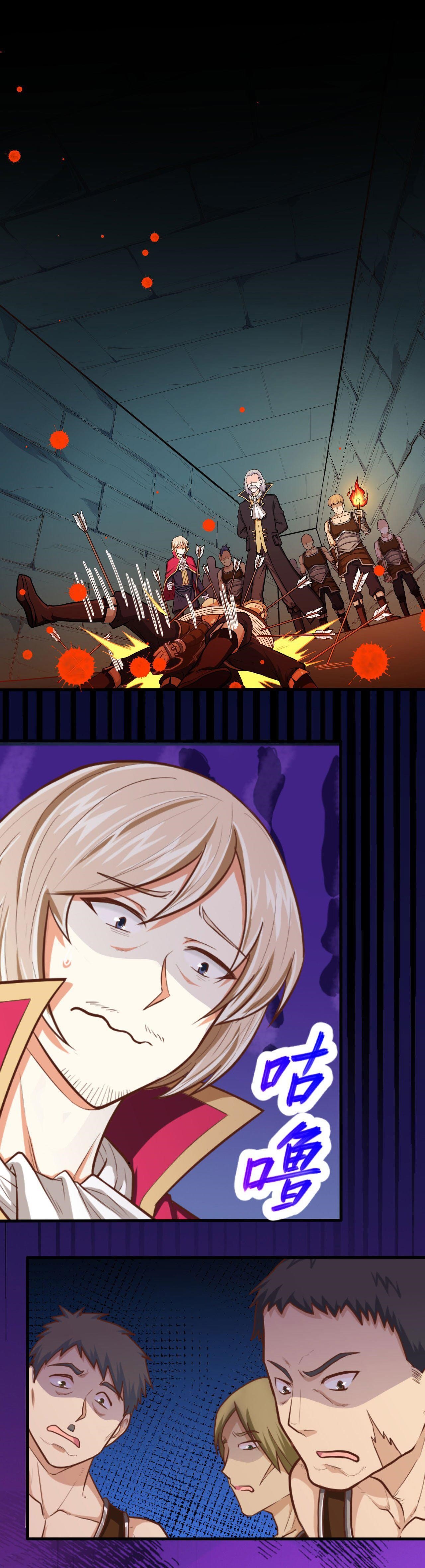 Starting From Today I’ll Work As A City Lord Chapter 50 - Page 17 in English