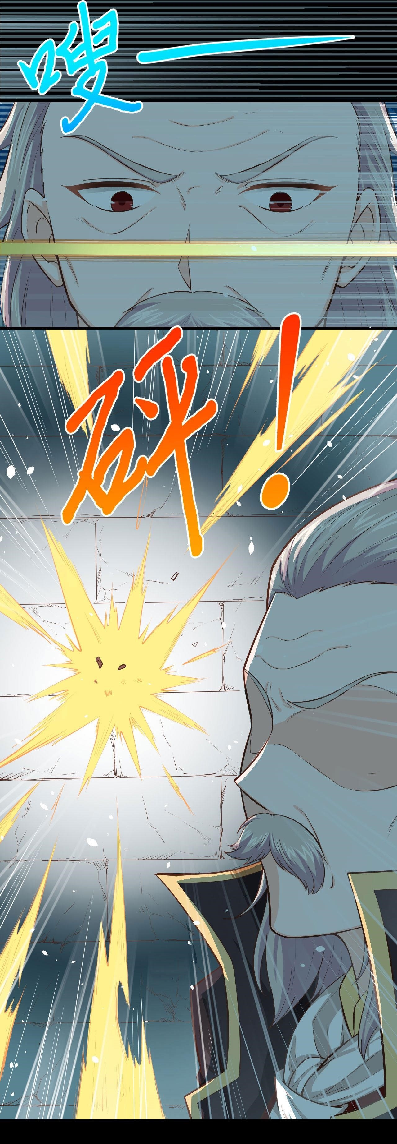 Starting From Today I’ll Work As A City Lord Chapter 50 - Page 9 in English