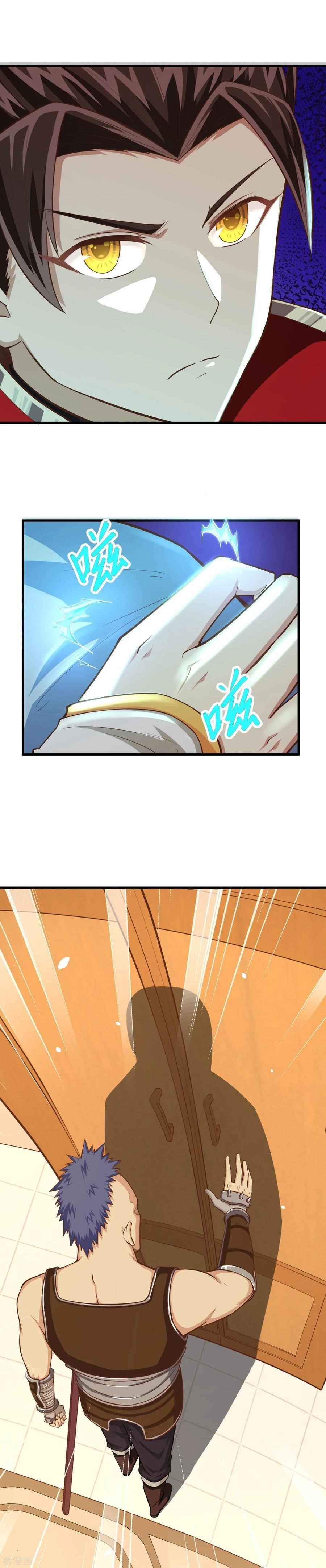 Starting From Today I’ll Work As A City Lord Chapter 51 - Page 3 in English