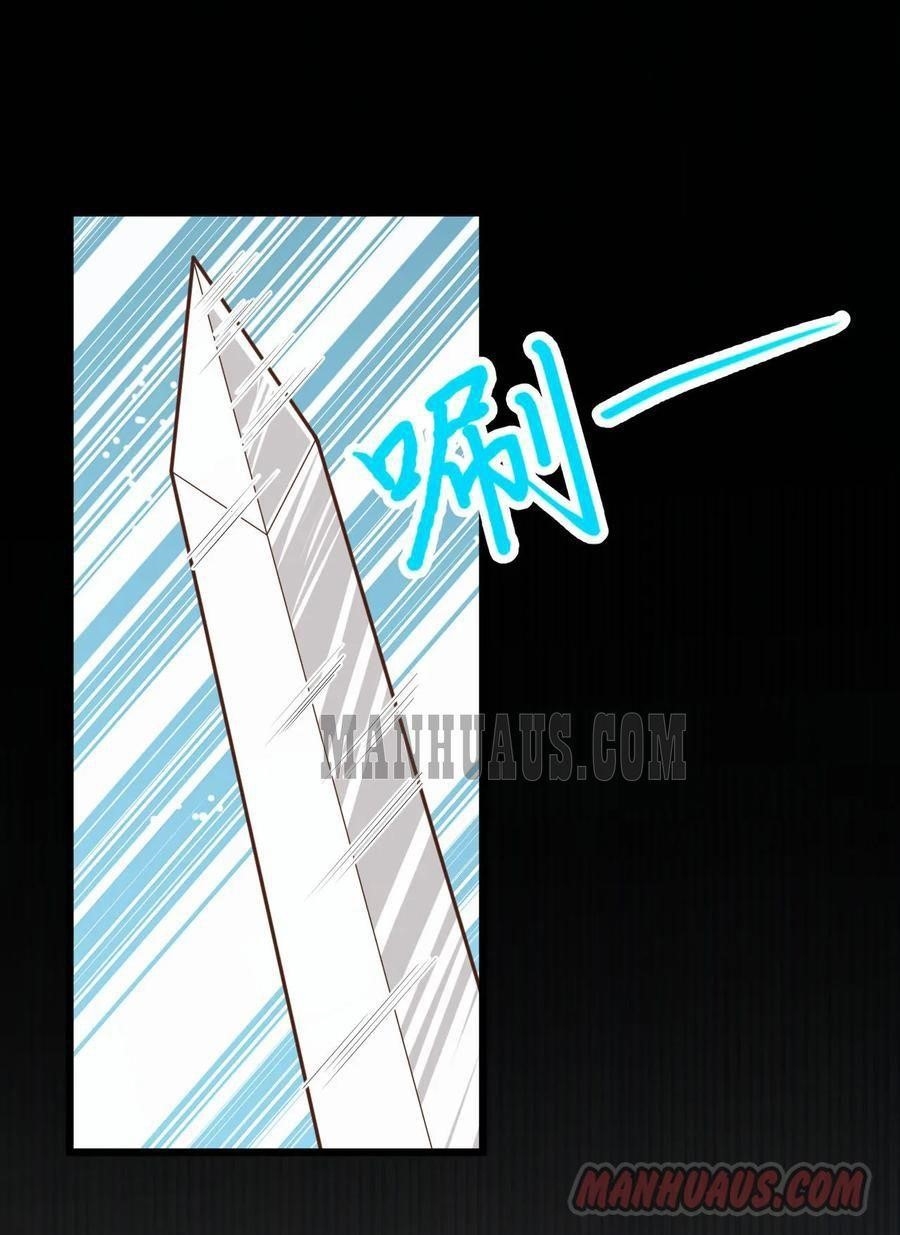 Starting From Today I’ll Work As A City Lord Chapter 53 - Page 18 in English