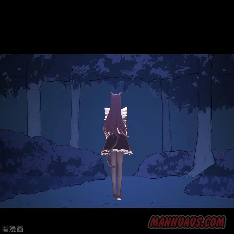 Starting From Today I’ll Work As A City Lord Chapter 55 - Page 21 in English