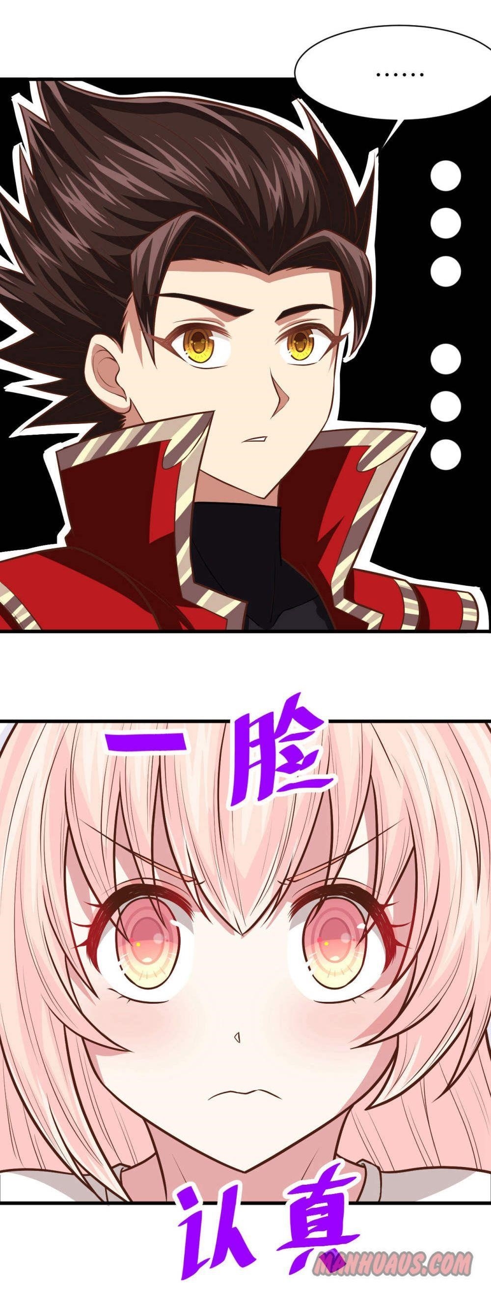 Starting From Today I’ll Work As A City Lord Chapter 62 - Page 16 in English