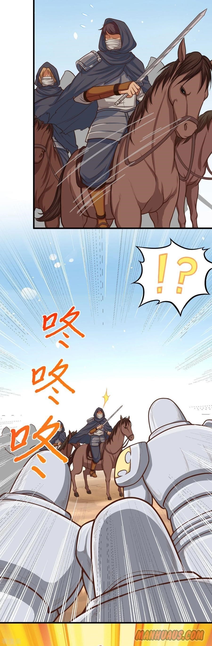 Starting From Today I’ll Work As A City Lord Chapter 66 - Page 15 in English