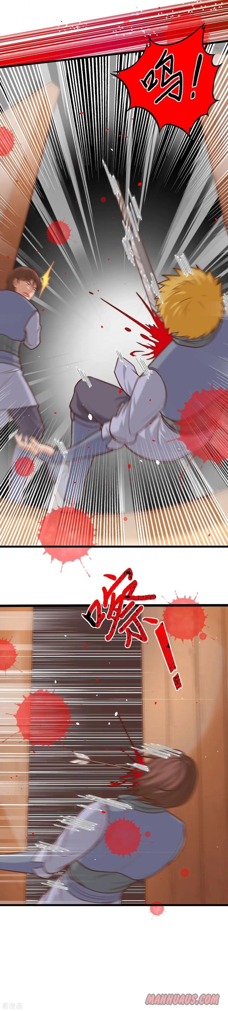 Starting From Today I’ll Work As A City Lord Chapter 66 - Page 6 in English