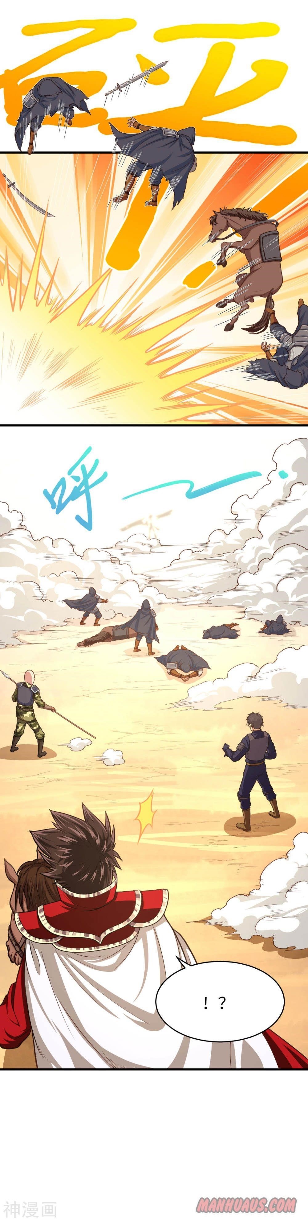 Starting From Today I’ll Work As A City Lord Chapter 67 - Page 6 in English