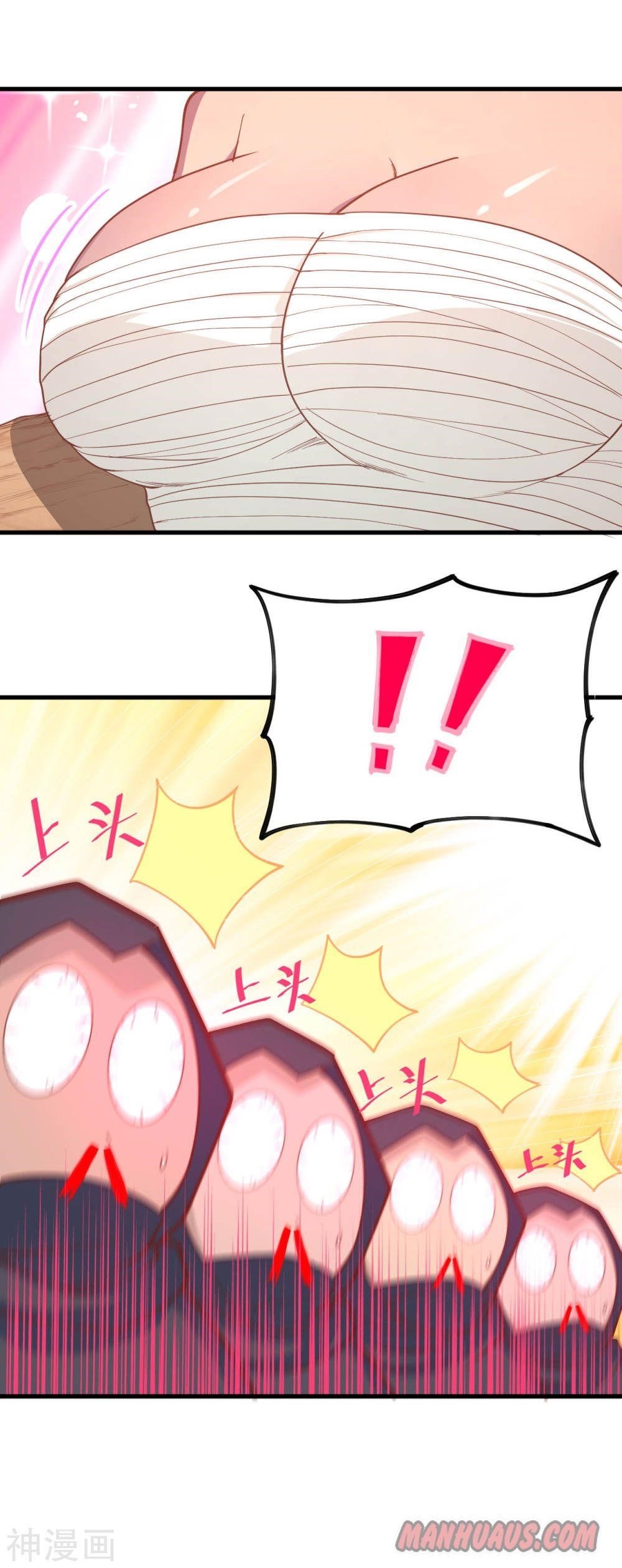 Starting From Today I’ll Work As A City Lord Chapter 68 - Page 16 in English