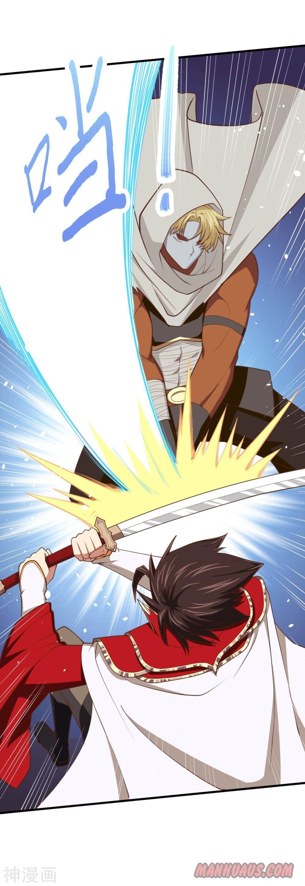 Starting From Today I’ll Work As A City Lord Chapter 68 - Page 9 in English