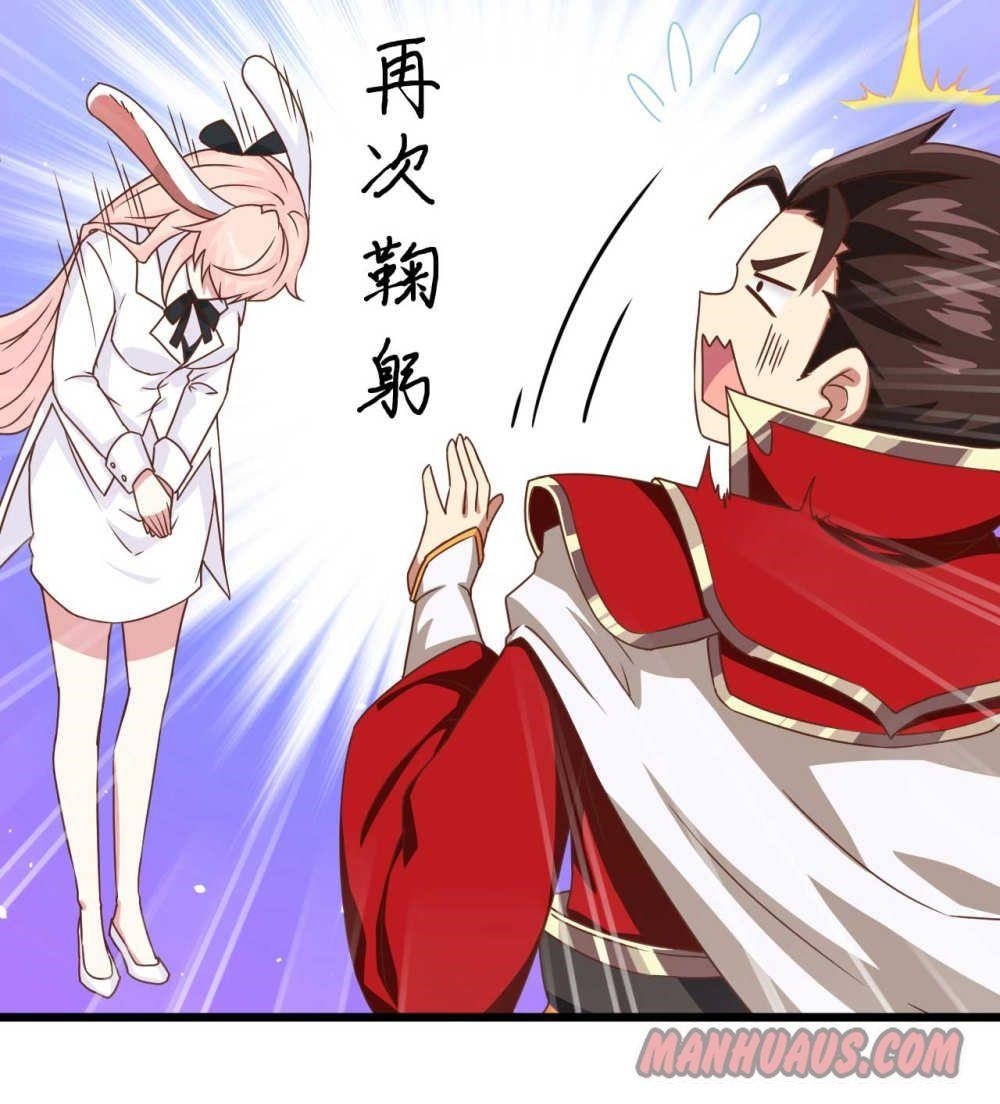Starting From Today I’ll Work As A City Lord Chapter 75 - Page 17 in English