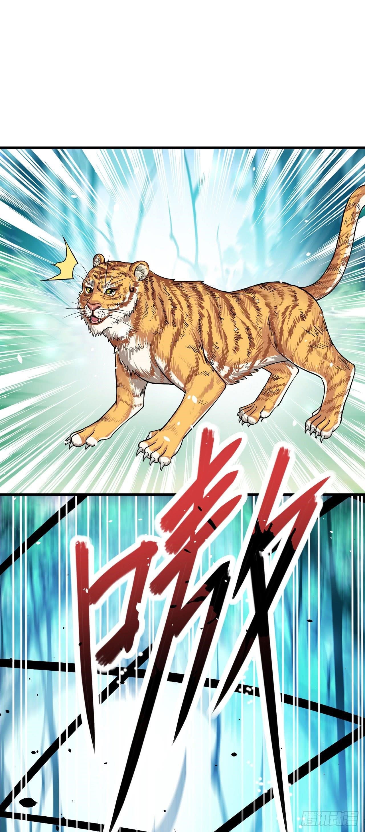 Starting From Today I’ll Work As A City Lord Chapter 8 - Page 18 in English
