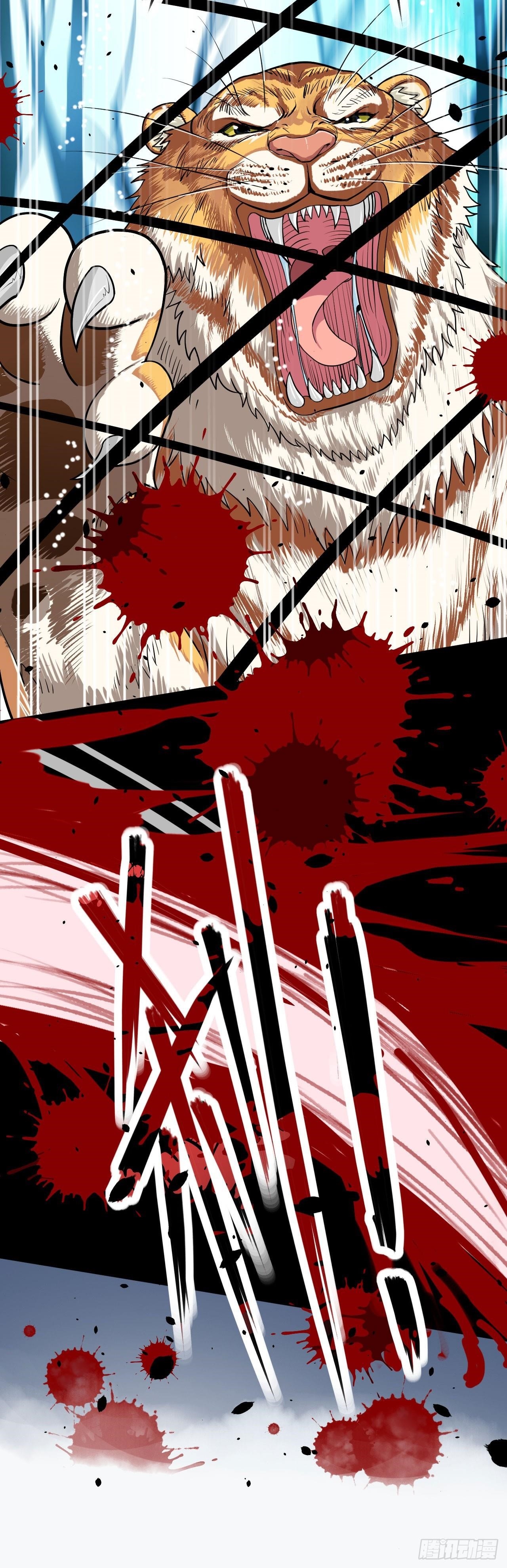 Starting From Today I’ll Work As A City Lord Chapter 8 - Page 19 in English