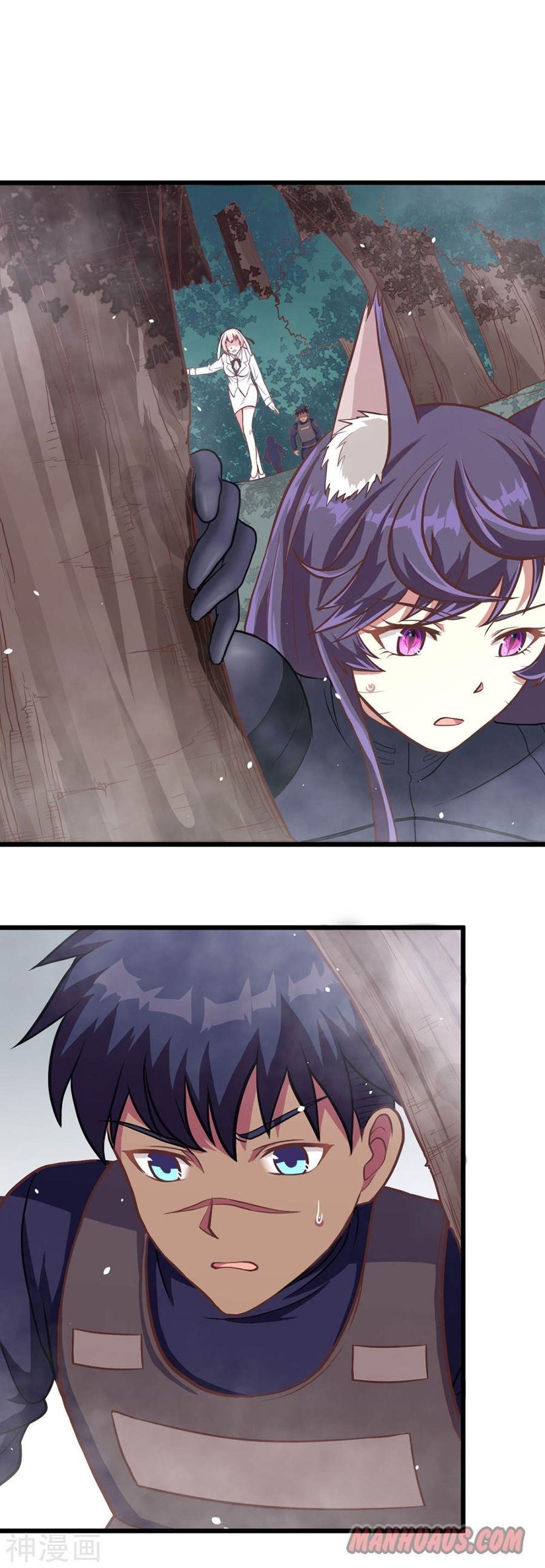 Starting From Today I’ll Work As A City Lord Chapter 83 - Page 3 in English