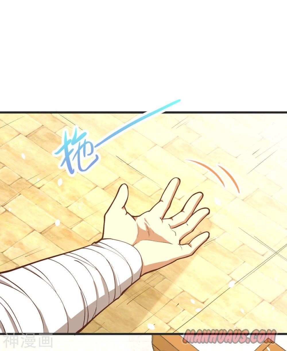 Starting From Today I’ll Work As A City Lord Chapter 91 - Page 36 in English