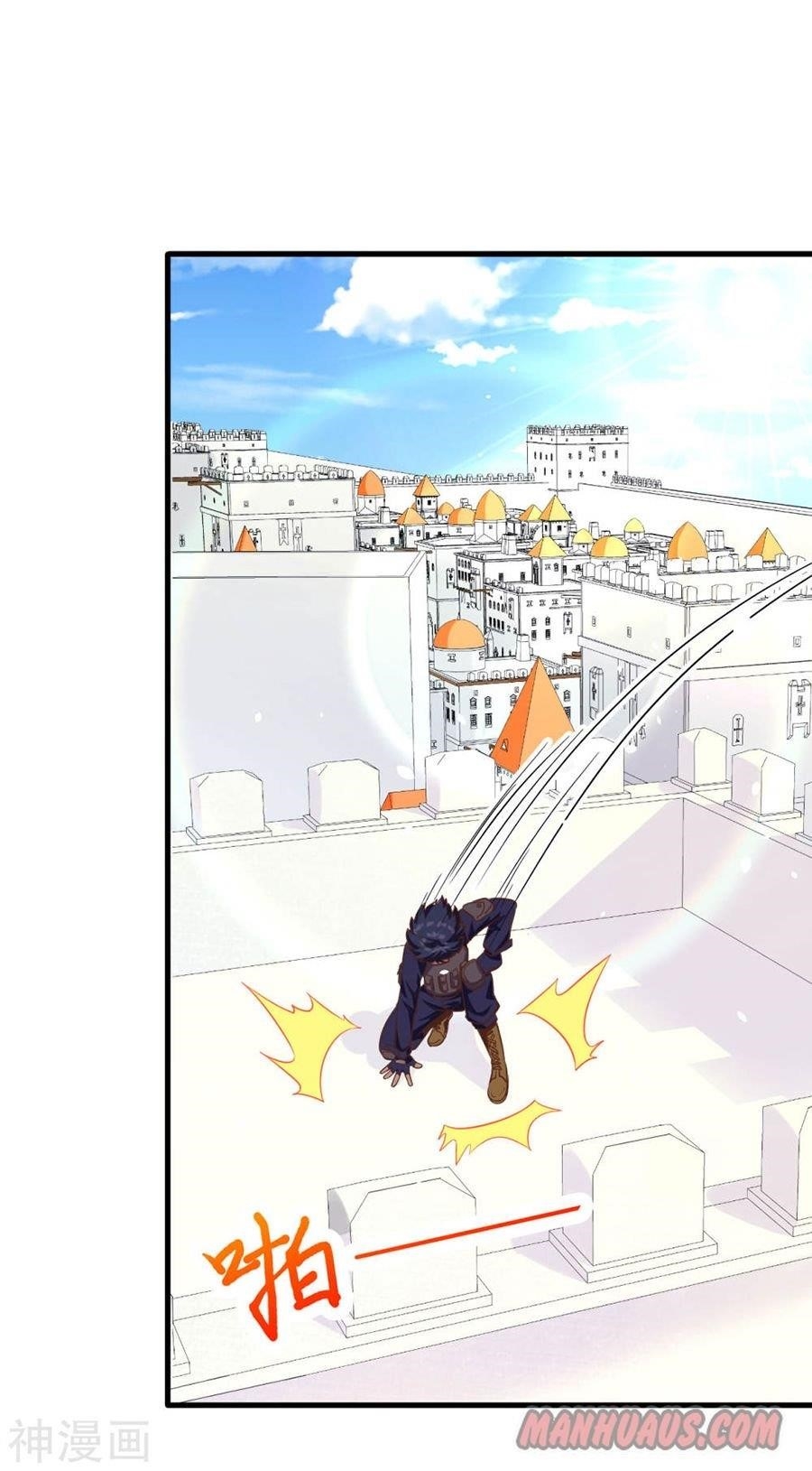 Starting From Today I’ll Work As A City Lord Chapter 95 - Page 23 in English