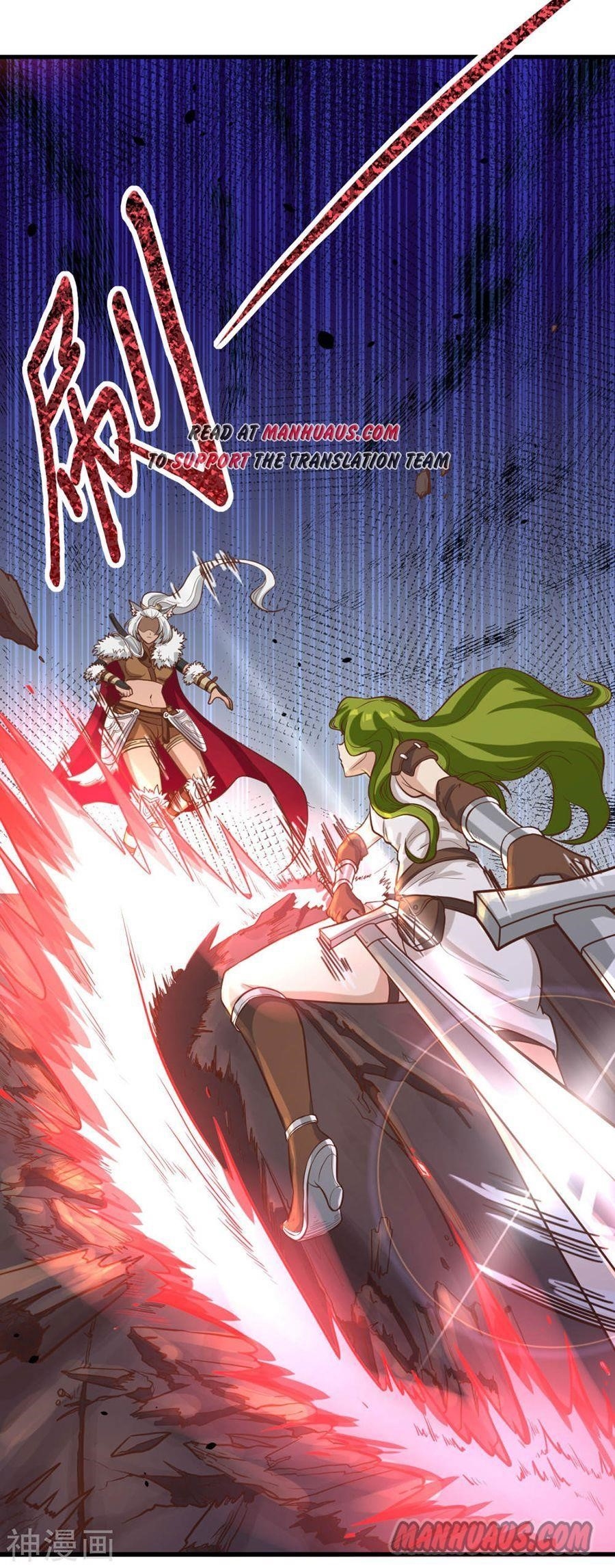 Starting From Today I’ll Work As A City Lord Chapter 97 - Page 35 in English