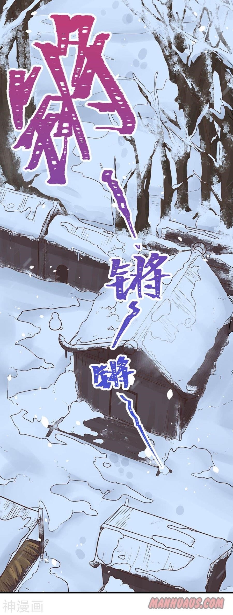 Starting From Today I’ll Work As A City Lord Chapter 97 - Page 42 in English