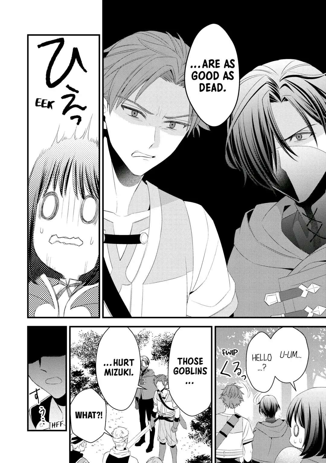 Please Leave Me Alone Chapter 10 - Page 18 in English