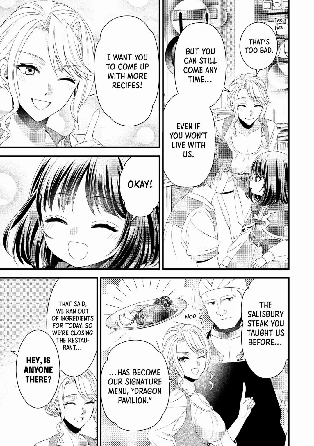 Please Leave Me Alone Chapter 15 - Page 19 in English