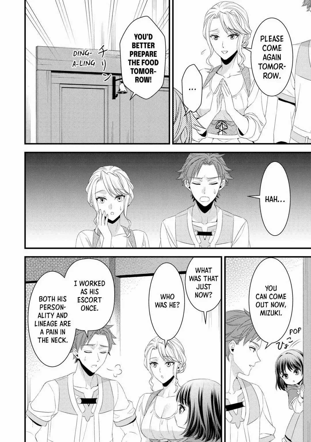Please Leave Me Alone Chapter 15 - Page 22 in English