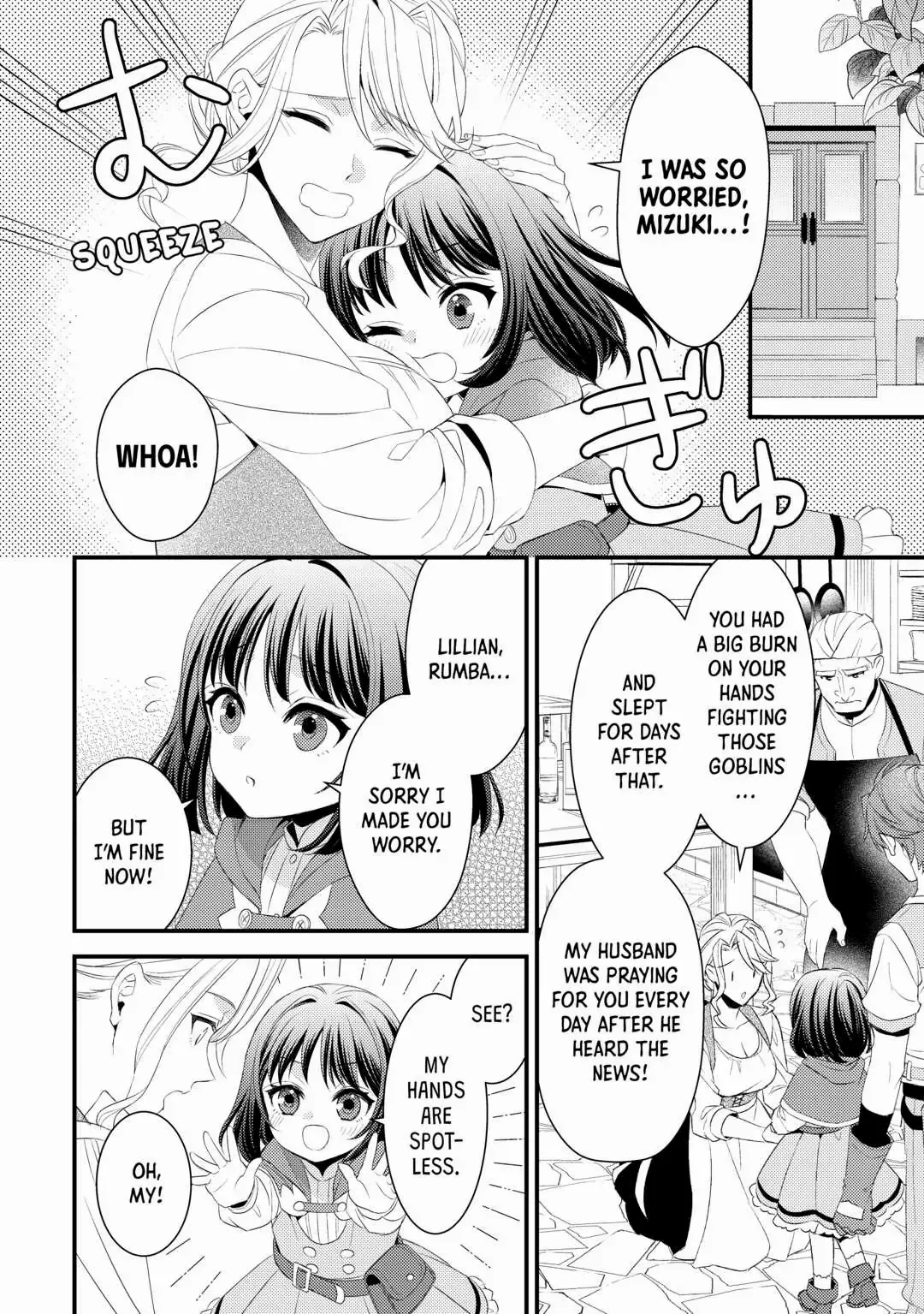 Please Leave Me Alone Chapter 15 - Page 6 in English